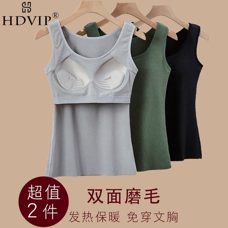 Cation Close-fitting Warm Vest Woman Spring Autumn Plus Suede With Chest Cushion Underwear Bra Spring Autumn Integrated With Bottom Bra Winter-Taobao