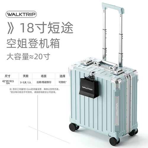 Чемодан, 18 дюймов