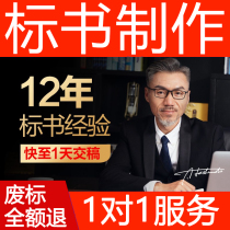 House demolition repair and renovation bidding document production old city demolition and demolition project construction plan bidding document production agency