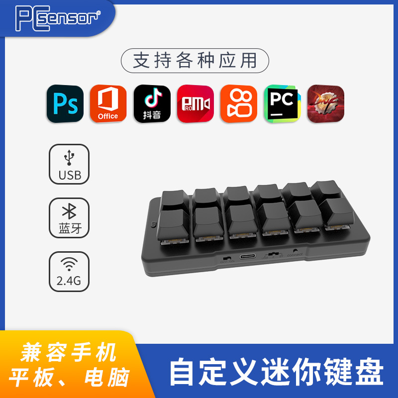 Pcsensor Multifunctional Mini Keyboard 2.4g Bluetooth Wireless Office Design Multi-Device Compatible Hot-Swappable