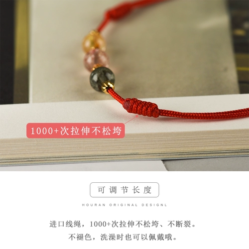 Натуральная вода, кварц, браслет на ногу, браслет с одной бусиной, цепочка, сексуальный браслет из красной нити, в корейском стиле, простой и элегантный дизайн, на удачу, популярно в интернете
