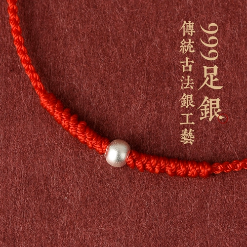 Браслет с одной бусиной, браслет на ногу для влюбленных, оберег на день рождения, серебро 925 пробы, коллекция 2022, на удачу