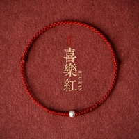 Браслет - [румяна струна] -S999 серебряный бусин