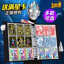 Card Tour Altmans Card Collection Deluxe Edition 8 - bomb PR Card Truth Card Collection Big Collection album large - scale