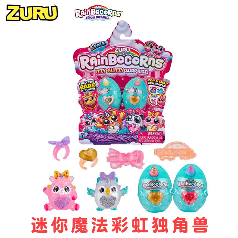 ZURU Cloud Wave Rainbow Magic Egg Super Mini Unicorn Doll Girl Toy Gift Blind Box Blind Egg