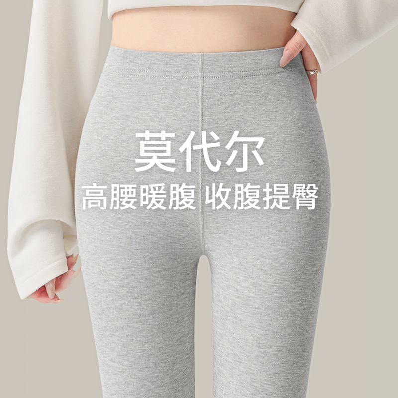 Modal Cotton Women's Thermal Pants 2026 New Style Seamless Warm Large Size High Elasticity Tight-Fitting Base Layer Thin Leggings