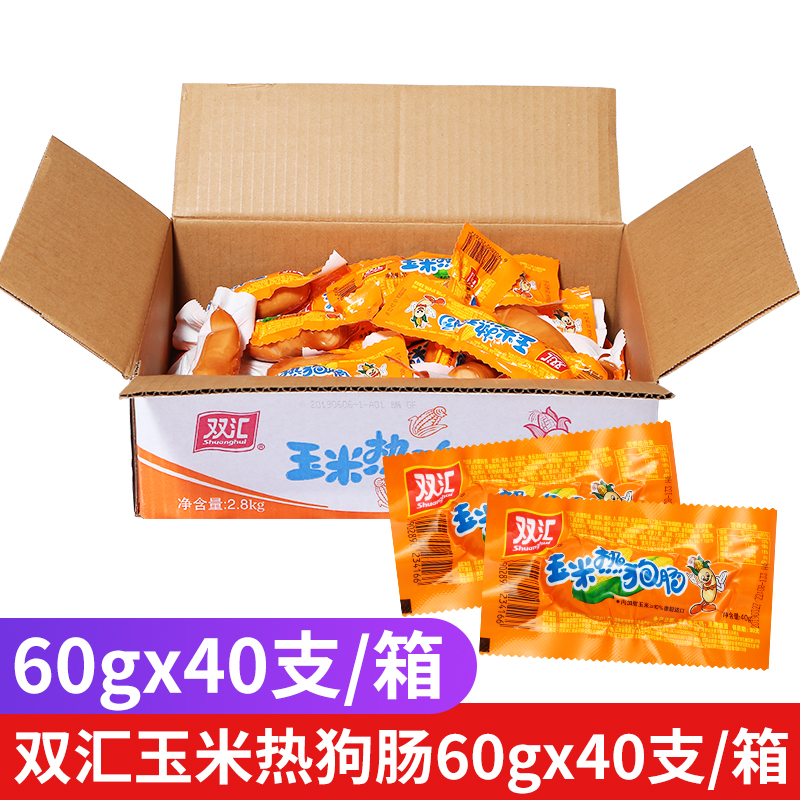 Gift Gifts Double Sinks Corn Hot Dog Sausage 60g * 35 Fragrant Spicy Crisp Sausage Ready-to-fire Leg Bowel Casual Snack-Taobao