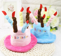 Pet dog cat hat cute transformation birthday cake Teddy than bear headdress cartoon headgear accessories hat