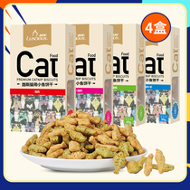 Luos cat with a small fish cat cat cookie cat mint kitty grilled tooth stick snacks pet cat grass blush and fatter