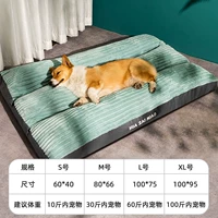 Спящая собака подушка зеленая