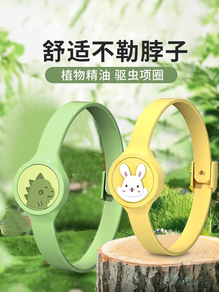 <!--猫咪驱虫项圈除蚤去防虱子体外狗圈颈圈狗狗除跳蚤药猫圈宠物脖圈-->