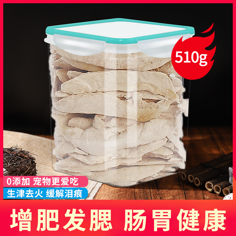 Freeze-dried duck breast cat snacks nutrition fattening hair gills calcium supplement pet dog into puppy bucket whole family bucket 350g