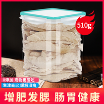 Freeze-dried duck breast meat cat snacks nutrition fat hair cheek calcium supplement pet dog into kitten barrel whole family barrel 350g