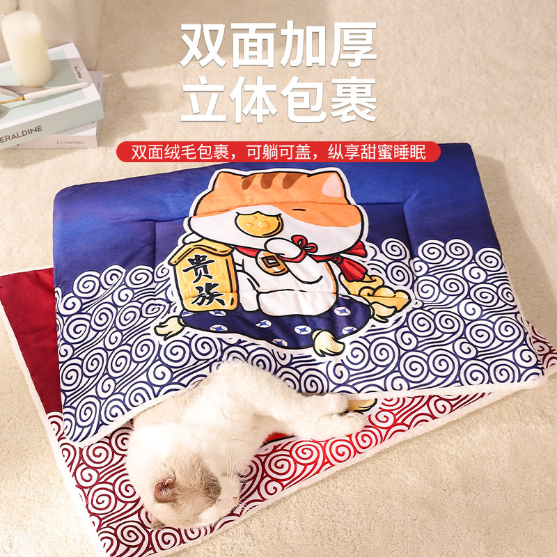 Kitty Sleeping Mat All Season Universal Blankets Winter Cat Nest Cushion Warm Thickening Blanket Pet Cotton Mat Cat Supplies