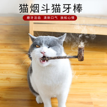 Mutiangao catnip pipe cat supplies kitten tease toy self-Hi bite grinding tooth stick kitten tease cat tease stick