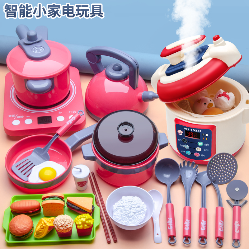 Home appliance rice cooker baby cooking toy girl simulation kitchen utensils rice cooker children's kitchen cooking set