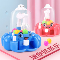 Simulation mini doll grabbing machine clip ball candy machine grab Music Machine toy small coin clip doll