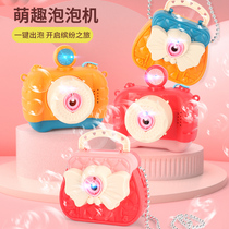 Bubble machine children blow bubble camera Baby electric non-toxic bubble gun Net Red Girl heart ins toys