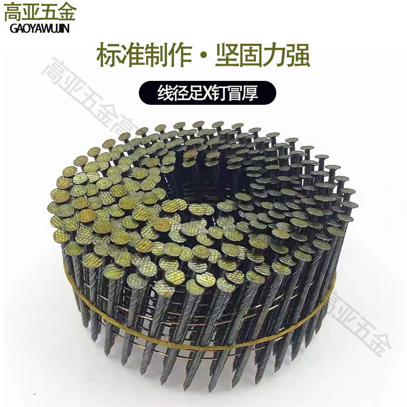 卷钉不卡枪不变形,专业枪钉CN80-CN55,厂家专用螺纹托盘钉9000发,如何选择?-钉-淘宝好物网