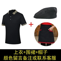 Верх + Фартук + Шляпа [Color Note]