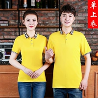 Желтый одиночный топ