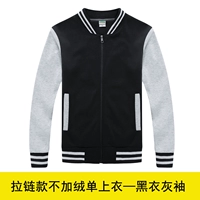 Бейсбольная флисовая форма с молнией