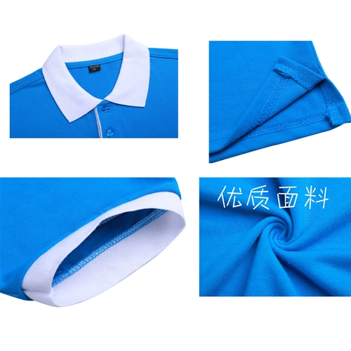 Официант -официант для общественного зала с коротки