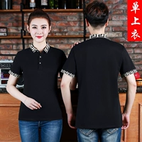 Черная одиночная рубашка