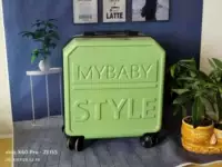 Авокадо Грин [127#] Квадратное колесо