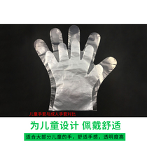 Children's Disposable Gloves Food Grade Children's Small Packaging Plastic Transparent Film Kindergarten Children Independent