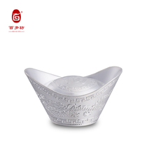 Baisuifang 999 hollow ingot boiled water ornaments many grams weight collection gifts