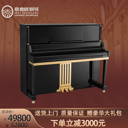 Кэдвей пианино C2 Charles II Качество роскошное качество немецкого ремесла Royal Performance Piano