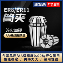 ER11 collet chuck lock spring ER8 high precision AA 3A grade UP 0 008 import