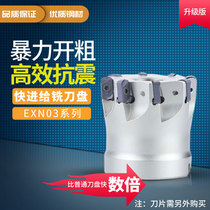 Face milling double-sided edge EXN cutter head fast feed milling cutter disc LNMU0303 die steel special opening thickness