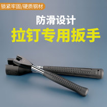 Pull nail wrench BT40 wrench strong ER pull nail slip wrench CNC nut a type UM high grade wrench