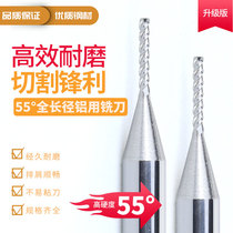 Aluminum milling cutter full-blade length and long-edge deep groove milling tungsten steel alloy steel processing aluminum small diameter deep hole processing