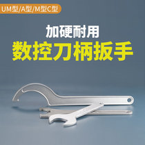 ER wrench powerful wrench APU drill chuck wrench CNC wrench CNC tool Taiwan wrench