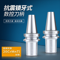 High-precision BT30BT40M8M10M12M16 split screw with locking tooth handle