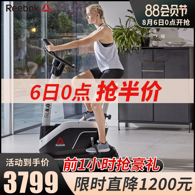 Reebok SL8 0 fitness bike Home indoor mute pedal magnetron intelligent fitness bike