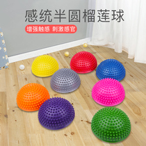 Kindergarten tactile durian ball across the river stone Childrens sensory training equipment balance toy semi-circular air cushion massage ball