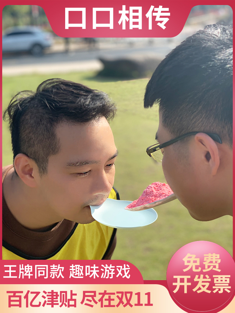 Word of mouth Running men team building Game props Team expansion training Fun sports games Color running powder spray bottle Color spray can