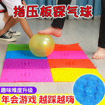 Team building props joy balloon outdoor activities training equipment annual meeting indoor fun games
