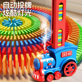 Weibai domino building block electric train