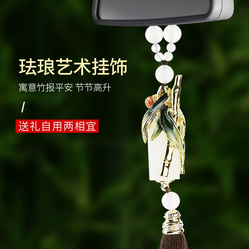 Shengbe upscale car pendant in car Pendant Creative Personality Perfume Car Hanging Ornament Ping and falling for men and women