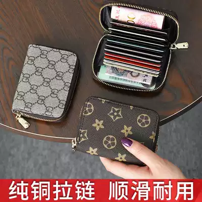 Driver's license holster driving license personality creative new European and American motor vehicle multi-card seat bag female male credit card bag