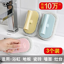 Tile cleaning artifact Shower room glass scale brush brush Kitchen stove brush pot dish washing pool sponge wipe