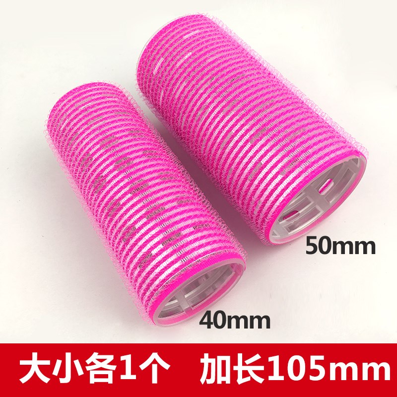 Short Hair Hair Curly Home Hollow Roll Hair Stick Clip Self-Stick Styling Lengthened Magic Stick Plastic Leave Sea Curly Hair Cylinder