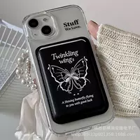 Черная линия бабочка