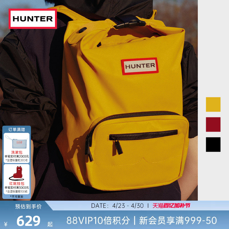 Hunter Pioneer Men's and Women's Same Style Parachute Top Buckle Backpack School Bag Backpack Travel Backpack Mini Style
