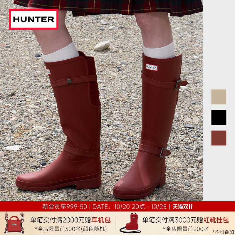 Hunter2026 Early Autumn New Women's Lace-Up High-Top Rain Boots, Portable, Fashionable, Foldable Outdoor Long Boots